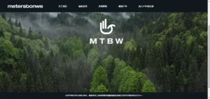 Metersbonwe - Produttori di giacche in Cina