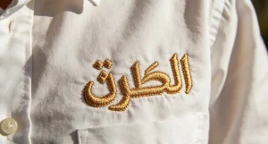 Custom Embroidery